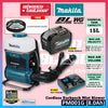 Makita PM001 / PM001GZ 40Vmax Cordless Backpack Mist Blower