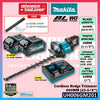 MAKITA UH006GM201/ UH006GZ 40Vmax Cordless Hedge Trimmer 600MM (23-5/8