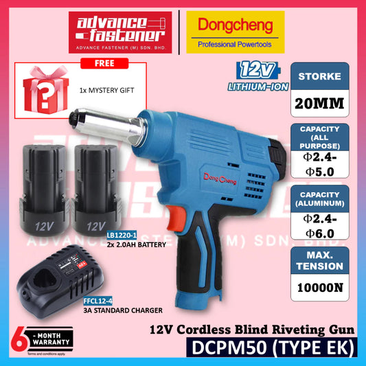 DONG CHENG DCPM50 12V Cordless Blind Riveting Gun ( TYPE EK / Z )