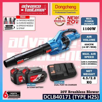 DONG CHENG DCLB40171 20V Brushless Cordless Blower ( TYPE H2S / Z )