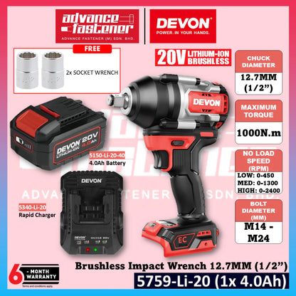 DEVON 5759-Li-20 / 5759-Li-20Z 20V Brushless Cordless Impact Wrench 12.7MM (1/2”)