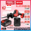 DEVON 5830-Li-20 / 5830-Li-20Z 20V Brushless Cordless Reciprocating Saw 25.4MM