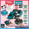 Makita DKP181RTJ / DKP181Z 18V Cordless Planer 82MM (3-1/4