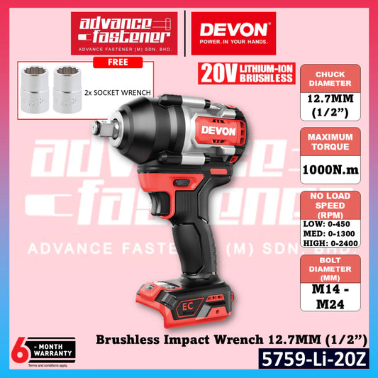 DEVON 5759-Li-20 / 5759-Li-20Z 20V Brushless Cordless Impact Wrench 12.7MM (1/2”)