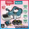 Makita DPB182 / DPB182Z 18V Cordless Portable Band Saw