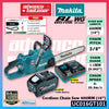 Makita 40Vmax Cordless OPE Combo Set ( UC016GZ Chain Saw 400mm 16