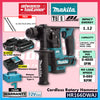 Makita HR166DSMJ / HR166DWAJ / HR166DZ 12Vmax Cordless Rotary Hammer 16MM (5/8