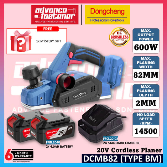 DONG CHENG DCMB82 20V Brushless Cordless Planer 82MM ( TYPE BM / Z )
