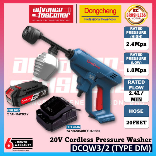 DONG CHENG DCQW3/2 20V Cordless Hydroshot Portable Power Cleaner / Pressure Washer ( TYPE DK / DM / Z )