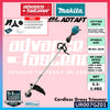 Makita 40Vmax Cordless OPE Combo Set ( UC016GZ Chain Saw 400mm 16