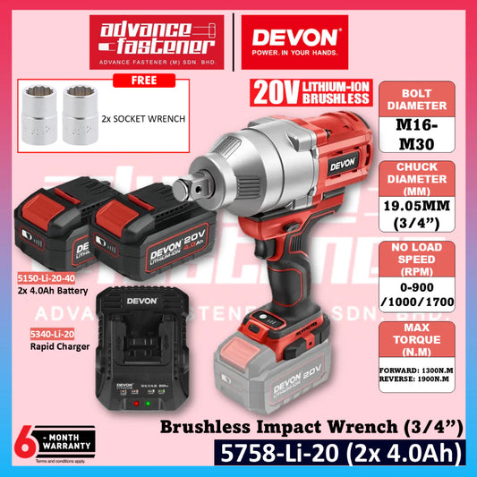 DEVON 5758-Li-20 / 5758-Li-20Z 20V Brushless Cordless Impact Wrench (3/4”)