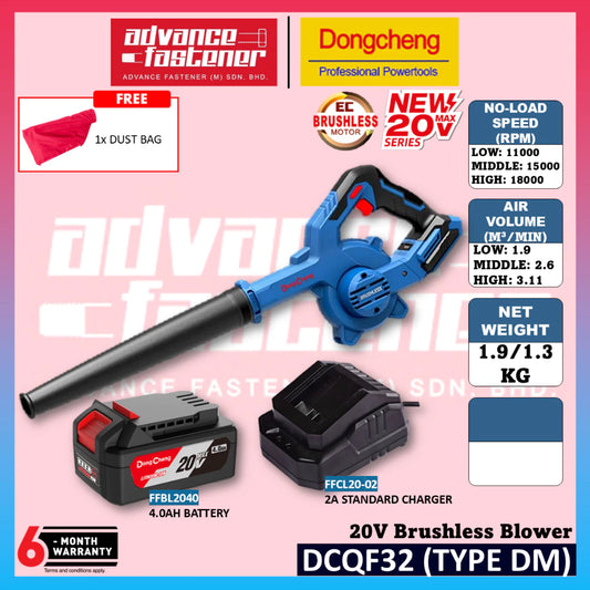DONG CHENG DCQF32 20V Cordless Blower ( TYPE DM / Z )