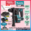 Makita HR166DSMJ / HR166DWAJ / HR166DZ 12Vmax Cordless Rotary Hammer 16MM (5/8