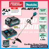 Makita 40Vmax Cordless OPE Combo Set ( UC016GZ Chain Saw 400mm 16