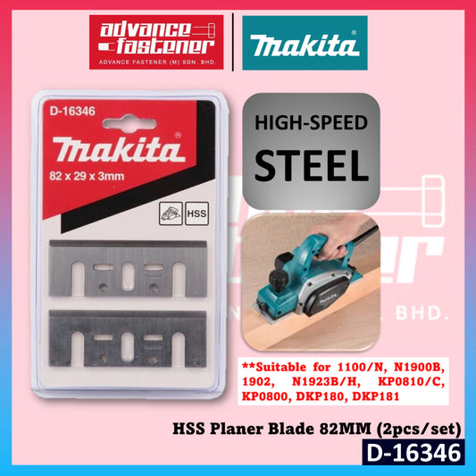 Makita Accessories D-16346 HSS Planer Blade 82MM ( 2pcs / set )