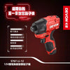 Devon 5767-Li-12 / 5767-Li-12Z 12V Cordless Brushless Impact Driver 6.35mm