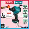 🔥 HOT SALES 🔥 Makita DAS180Z / DAS180 18V Cordless Dust Blower