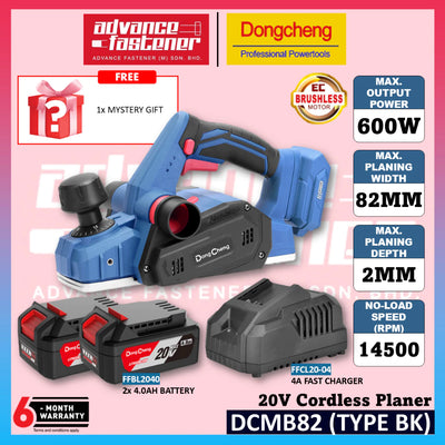 DONG CHENG DCMB82 20V Brushless Cordless Planer 82MM ( TYPE BM / Z )
