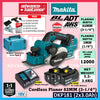 Makita DKP181RTJ / DKP181Z 18V Cordless Planer 82MM (3-1/4