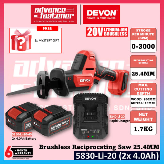 DEVON 5830-Li-20 / 5830-Li-20Z 20V Brushless Cordless Reciprocating Saw 25.4MM