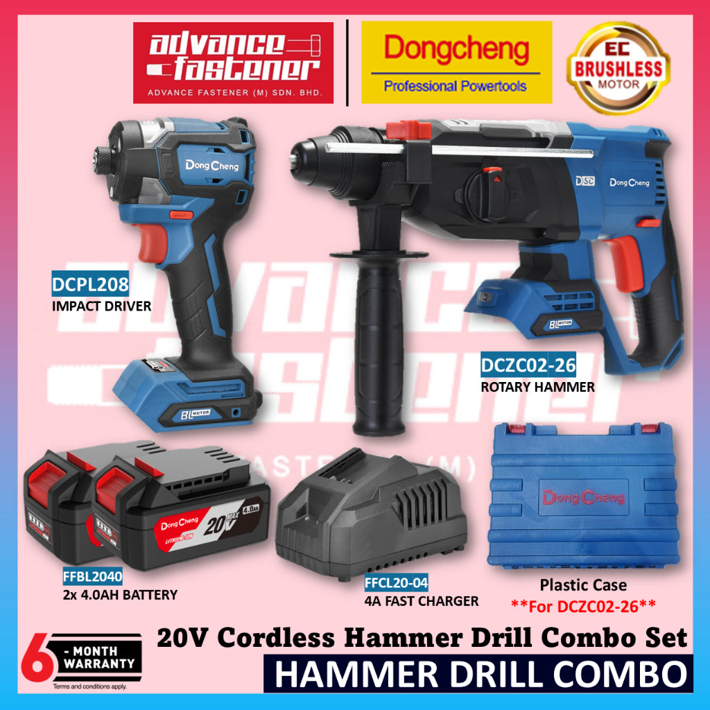 DONG CHENG 20V Brushless Combo DCZC02-26 Rotary Hammer DCJZ2060i Hammer Drill DCPL208 Impact Driver DCSM03-100 Grinder