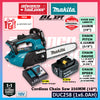 Makita DUC258 / DUC258Z 18V Cordless Chain Saw 250MM (10