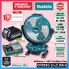 Makita CF003 / CF003GZ 40Vmax/ 18V Cordless Fan 450MM (17-3/4