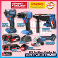 DONG CHENG 20V Brushless Combo DCZC02-26 Rotary Hammer DCJZ2060i Hammer Drill DCPL208 Impact Driver DCSM03-100 Grinder