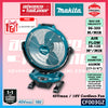Makita CF003 / CF003GZ 40Vmax/ 18V Cordless Fan 450MM (17-3/4