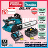 Makita DUC258 / DUC258Z 18V Cordless Chain Saw 250MM (10