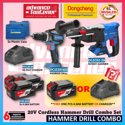 🔥SPECIAL OFFER🔥 DONG CHENG 20V Brushless Combo ( DCZC02-26 Rotary Hammer + DCJZ20160i Hammer Drill )