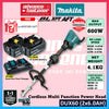 MAKITA DUX60ZM3 / DUX60Z 18Vx2 Cordless Multi Function Power Head