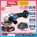 DCSM03-100 Full Set