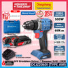 DONG CHENG DCKIT47BK 20V Brushless Cordless Combo Set DCMQ85 Jig Saw DCJZ2060I Driver / Hammer Drill