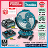 Makita CF003 / CF003GZ 40Vmax/ 18V Cordless Fan 450MM (17-3/4