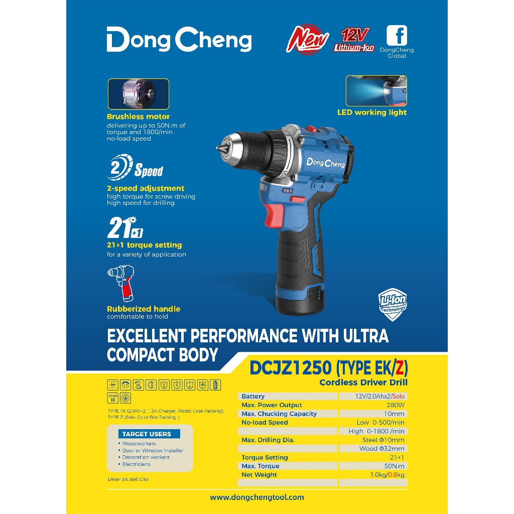 DONGCHENG 12V COMBO ROTARY+DRILL+DRIVER