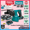 MAKITA HR011GM202 / HR011GZ 40Vmax Cordless 3-Modes Combination Hammer 28MM (1-1/8