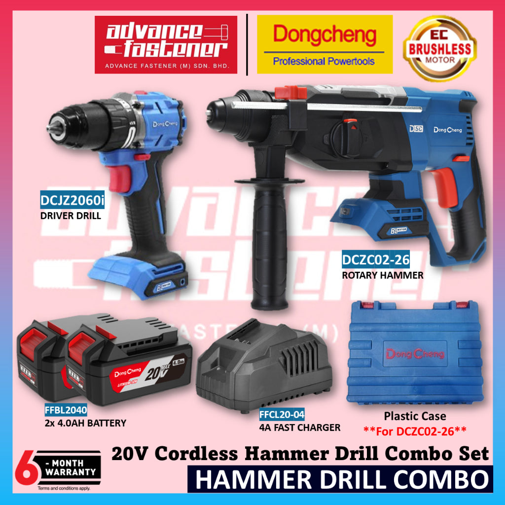 DONG CHENG 20V Brushless Combo DCZC02-26 Rotary Hammer DCJZ2060i Hammer Drill DCPL208 Impact Driver DCSM03-100 Grinder
