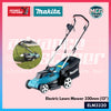 MAKITA ELM3320 Electric Lawn Mower 330MM (13